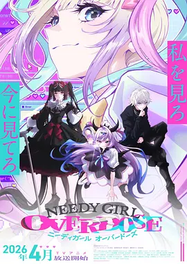 剑鸣长安 古风热血漫画在线观看