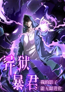 深海食堂 治愈日常条漫在线观看